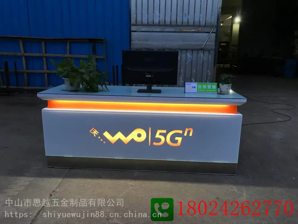 潮品手机柜台厂家定做5G受理台收银台服务台
