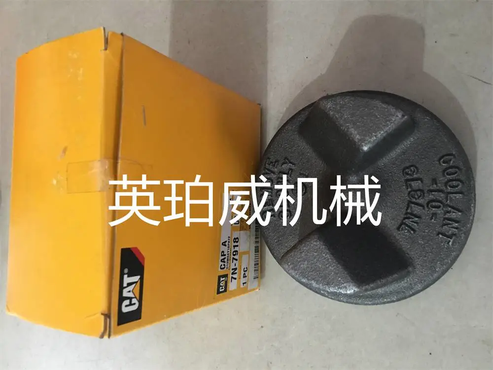 威尔信发动机燃料供给系统配件perkins柴油机技术服务