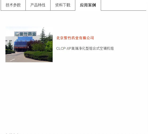 麦克维尔空调风机盘管出风口 (志高空调维修电话)