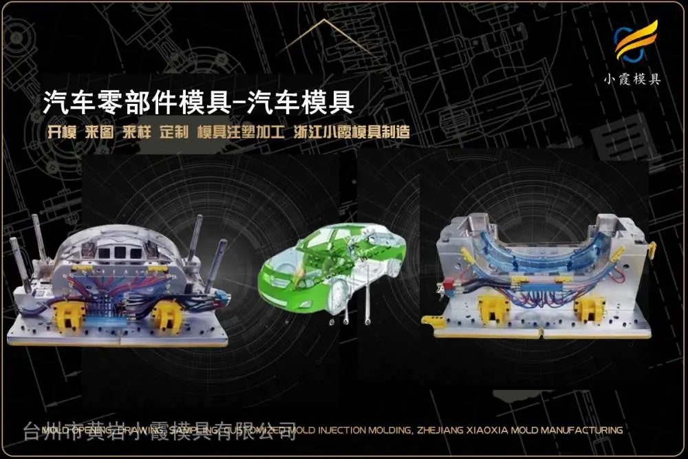透明模具制作厂