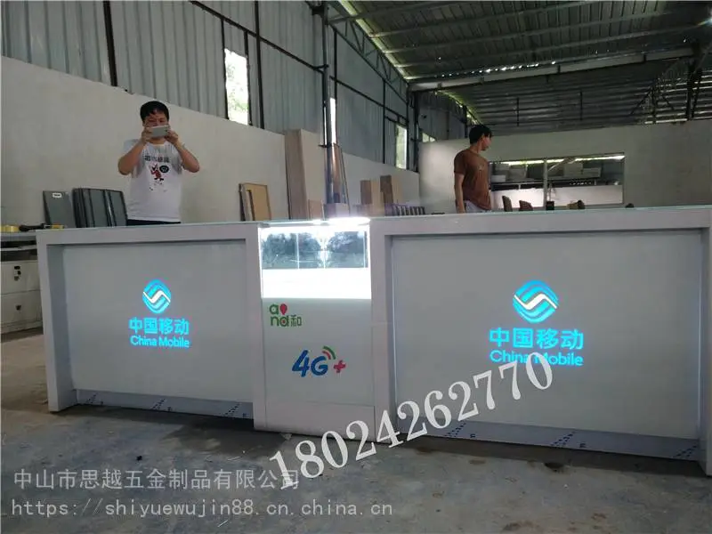 移动业务手柜台彩妆台5g新手机受理台