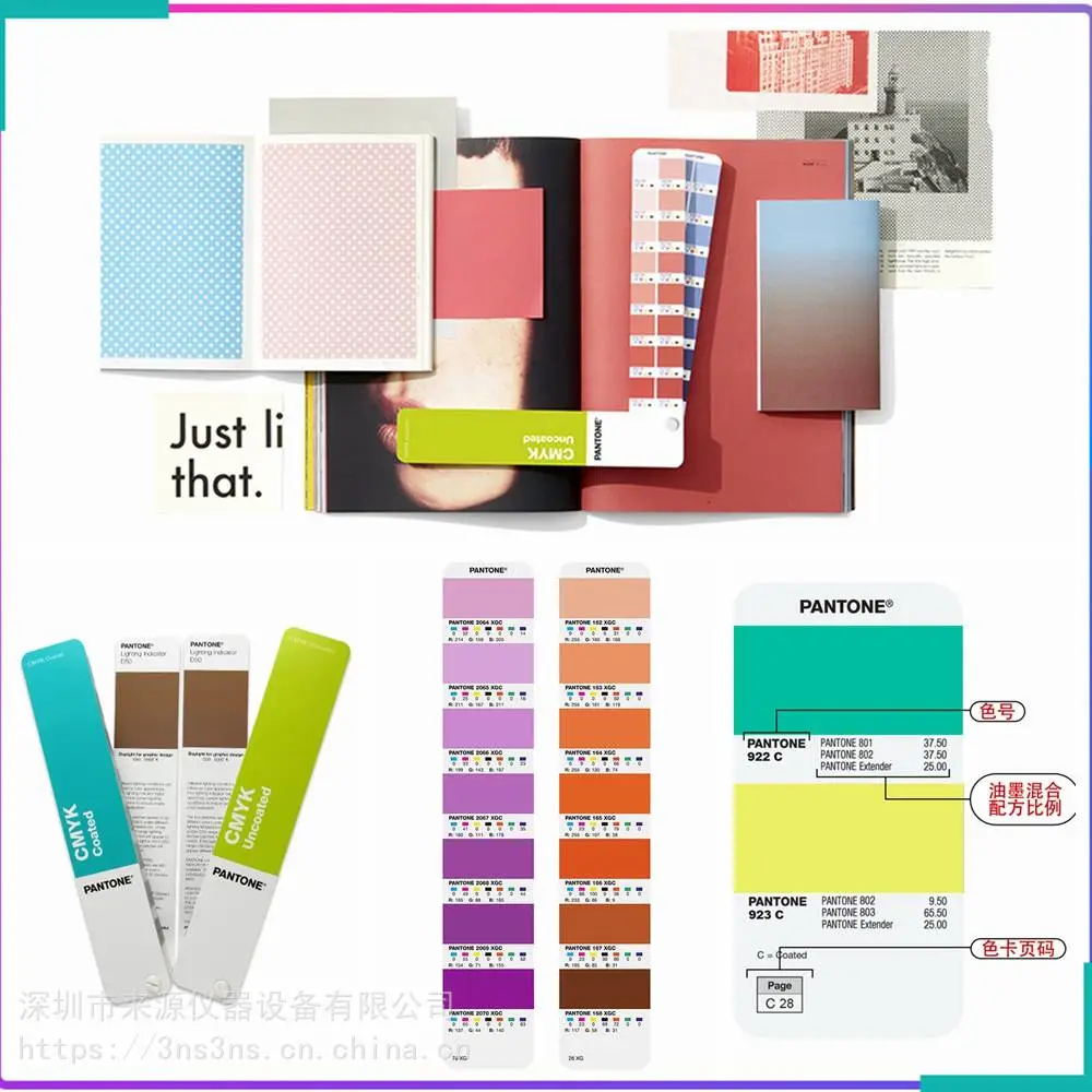 pantone色卡P 139-4 C印刷CMYK P 60-4 C一件代发P 87-4 C pantone色卡P 139-4 C印刷CMYK P 60-4 C一件代发P 87-4 C