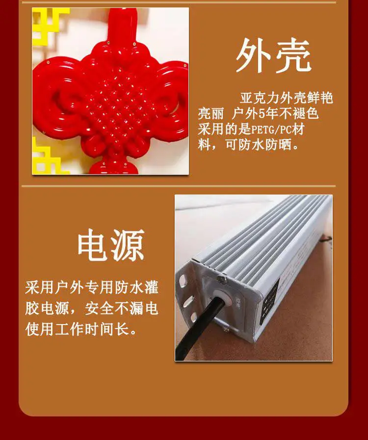 保定做led中国结的厂家中国结景观灯节日亮化灯