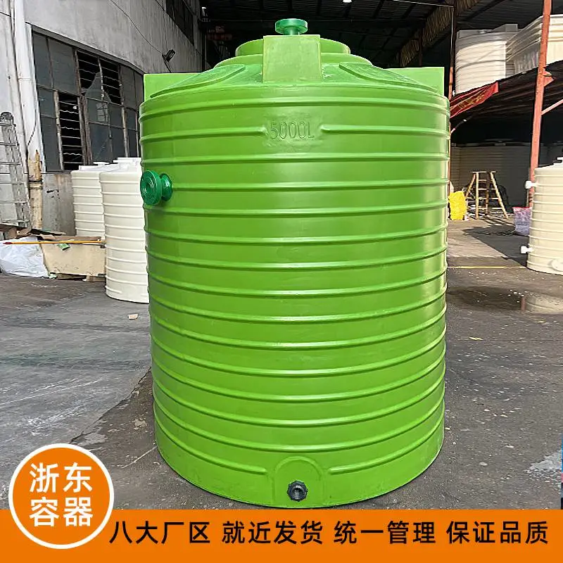 5吨废酸储罐工业化工 浙东塑料水箱抗氧化pe材质储水罐 滚塑成型