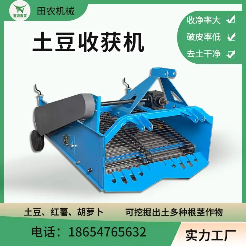 新款双链排红薯马铃薯收获机 防缠草薯类挖收机