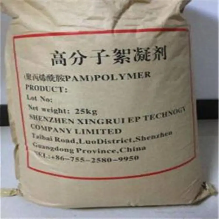 长治壶关大量仓储聚丙烯酰胺聚合氯化铝性能稳定布面光洁