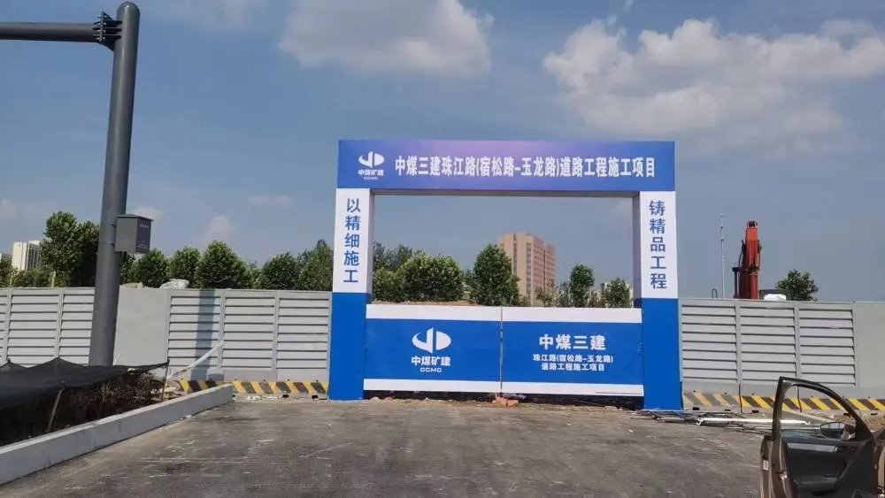 杜集区工程围挡生产厂家-- 老邻居围挡!