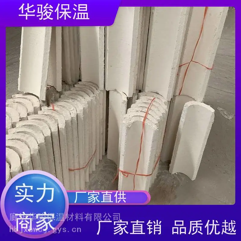 生产耐高温微孔硅酸钙管壳价格表