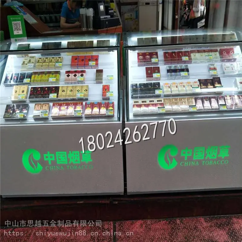 玻璃柜台柜高柜烟柜收银台展示架烟柜台定制