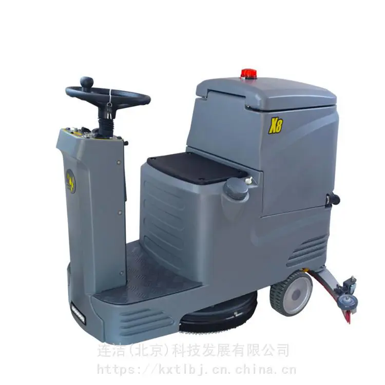 天津 滴海电动洗地车 车间洗地车 厂家直销