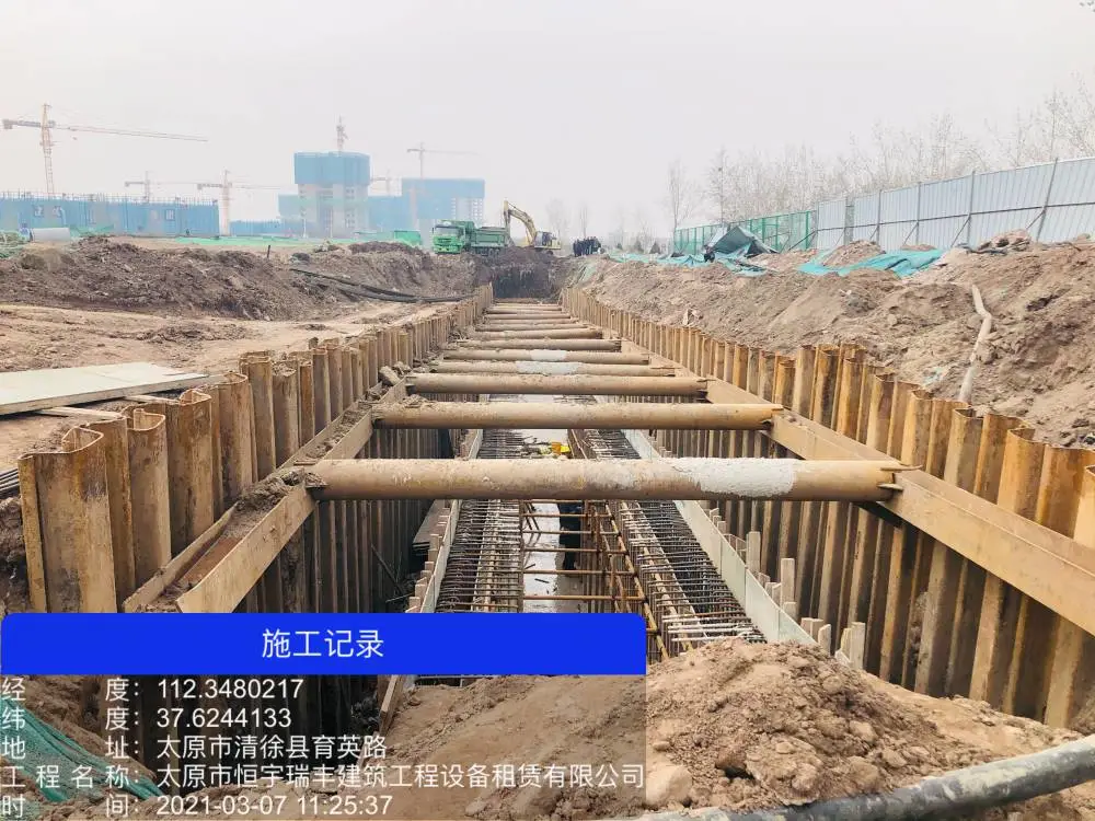 山西钢板桩、太原钢板桩、打桩机租赁、基坑支护