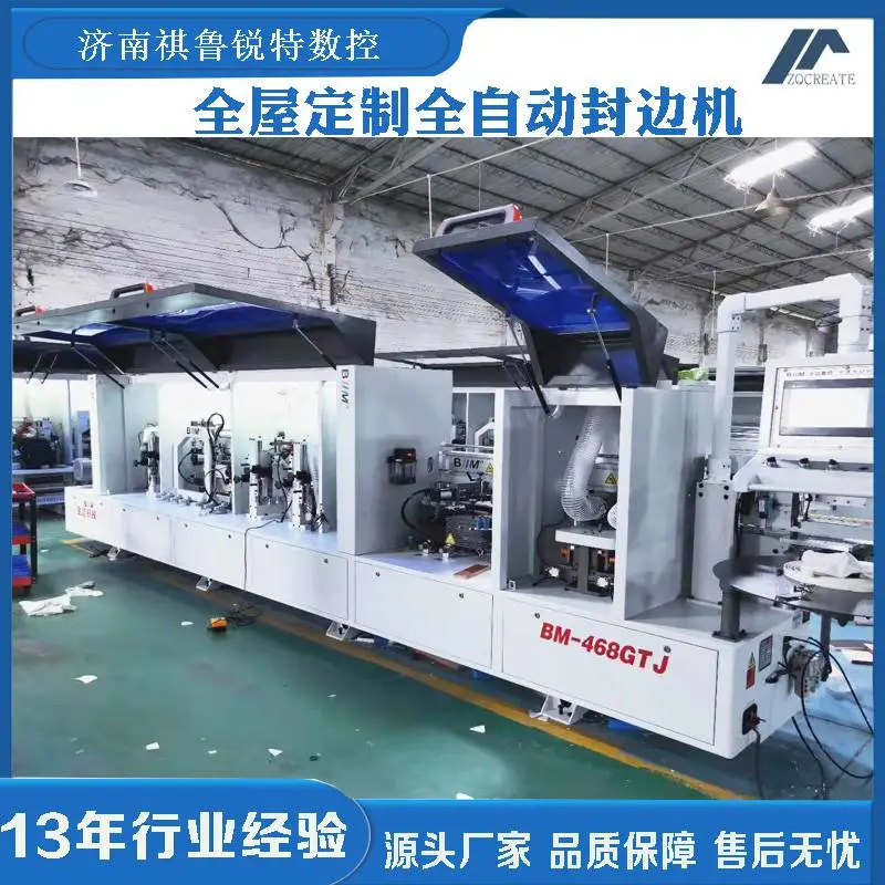 PE板下料机板式家具浮雕机木工雕刻机程序怎么编程
