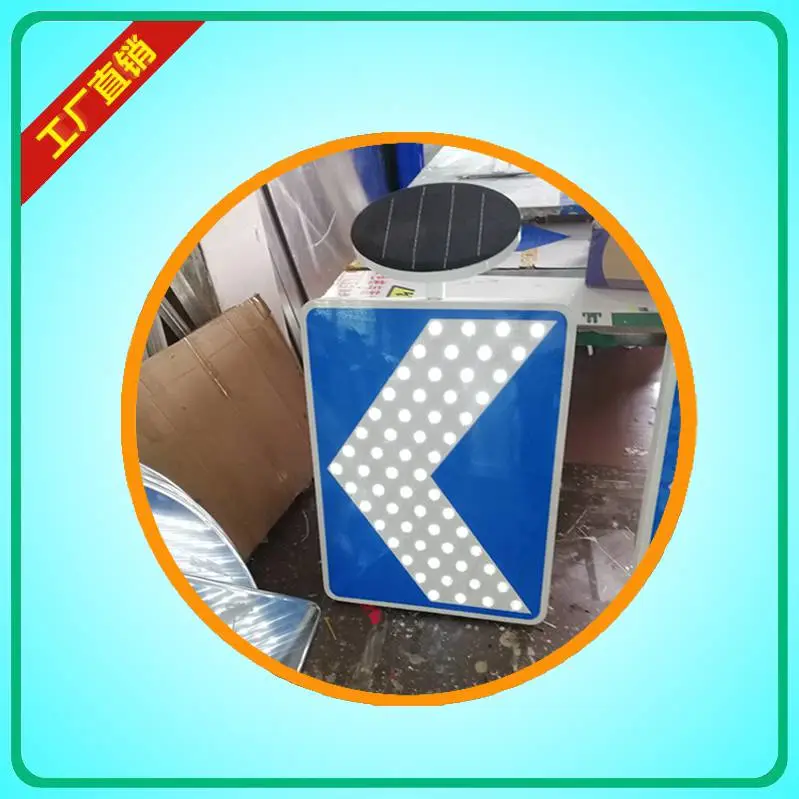 GPS无线同步LED太阳能线形无线连控诱导牌 HT-YDP-T601