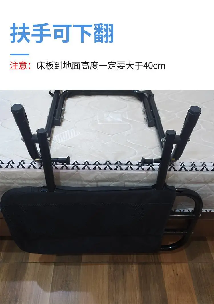 黑护栏