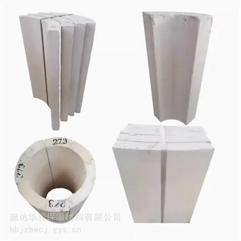 管道保温专用无石棉硅酸钙管批发电话