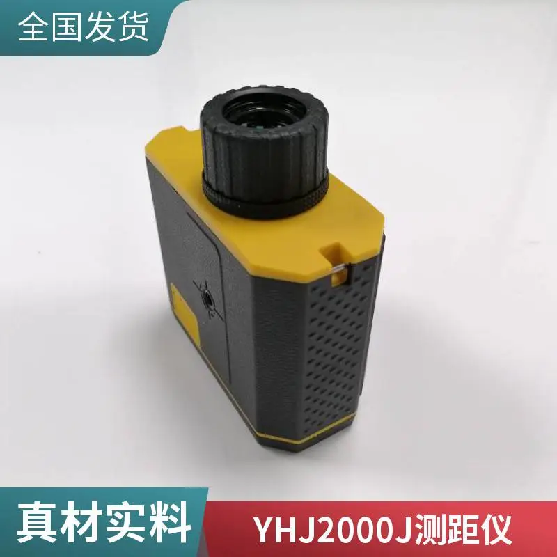 矿用本安型测距仪YHJ2000J 激光防*** 井下作业测量仪器批发