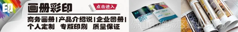 楼下小banner入口图- 画册