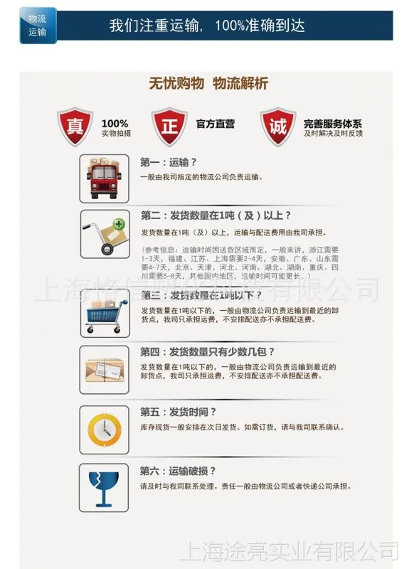QQ图片20180413193111