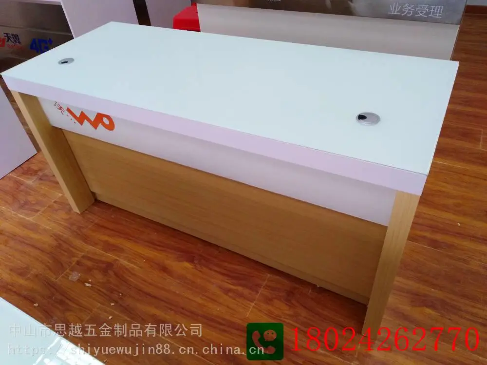 苹果华为三星手机展柜子5G移动受理台前台接待桌