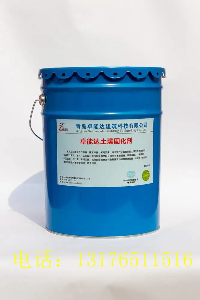 黑龙江土壤固化剂有哪些品牌道路道路现货供应