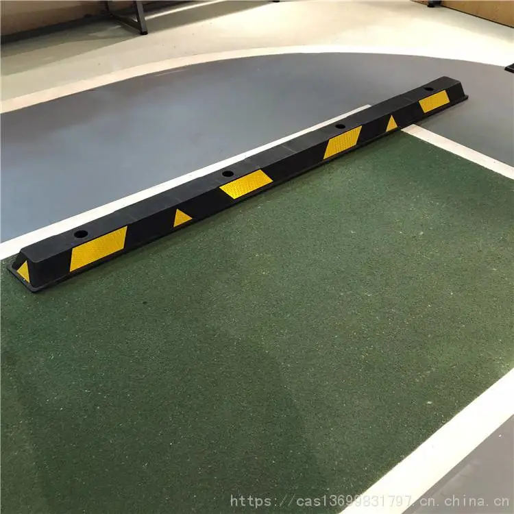 交通设施生产厂家橡胶挡车胶 橡塑挡车器限位器 5年质保车轮阻车器
