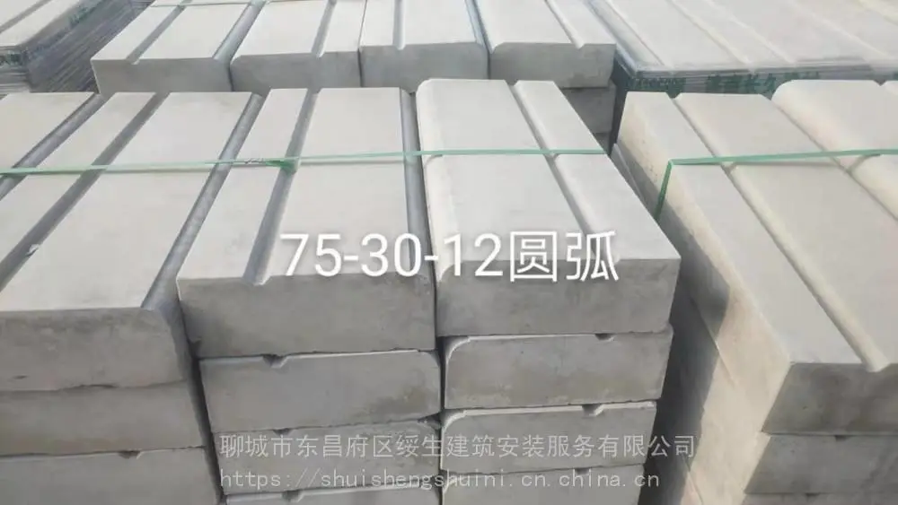 水泥U型槽 预制混凝土U型槽 规格齐全 排水沟电缆槽 绥生建筑