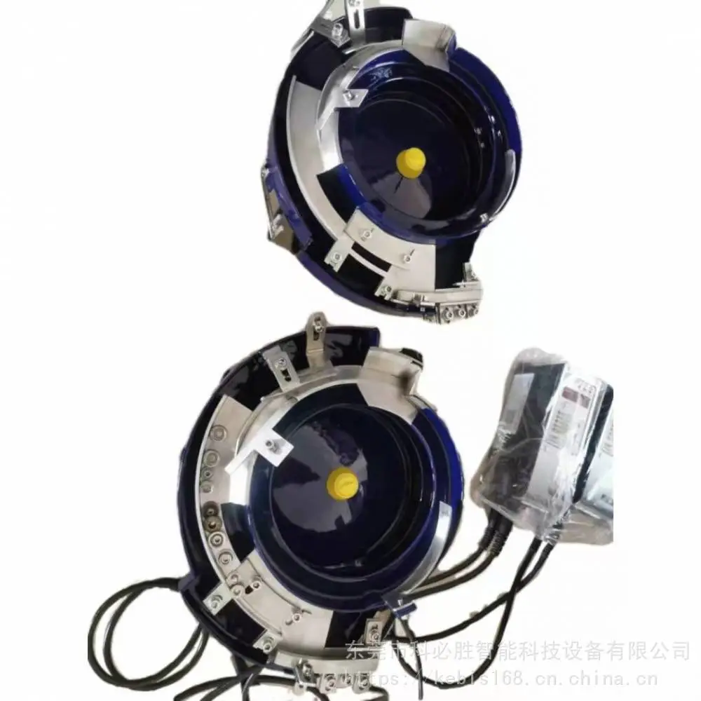 塑胶纽扣振动盘，五金配件振动盘