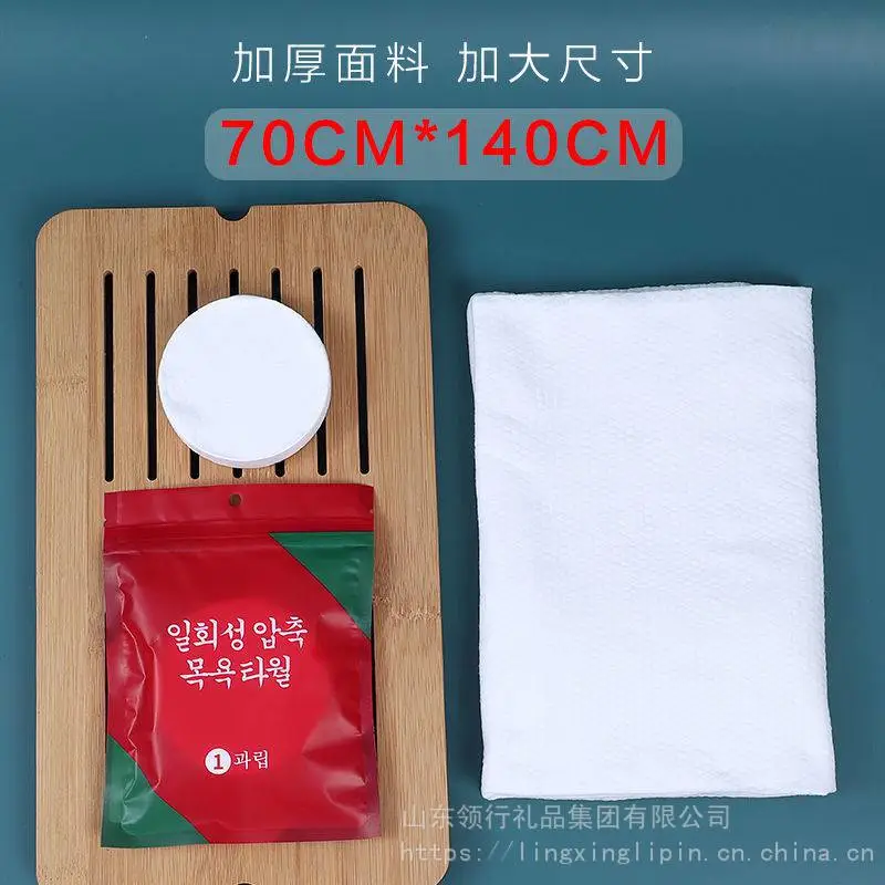 压缩毛巾浴巾一次性方形加厚旅行便携糖果洁面巾洗脸巾国潮风