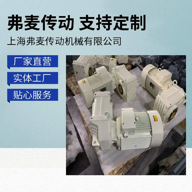 KAT57R37DRS71M4蜗杆减速机SA87-YB4KW-4P-34.09减速电机
