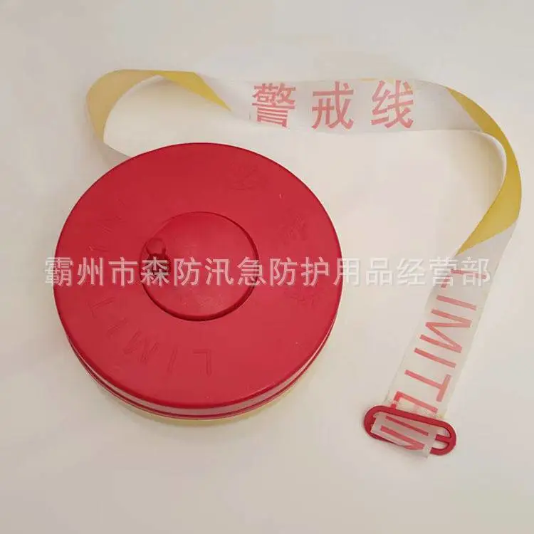 隔离警示带 (3)