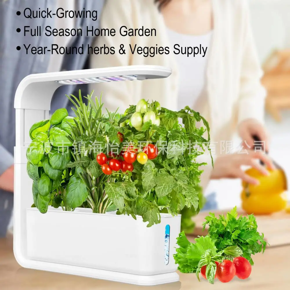 蔬菜水果智能植物生长灯水培机