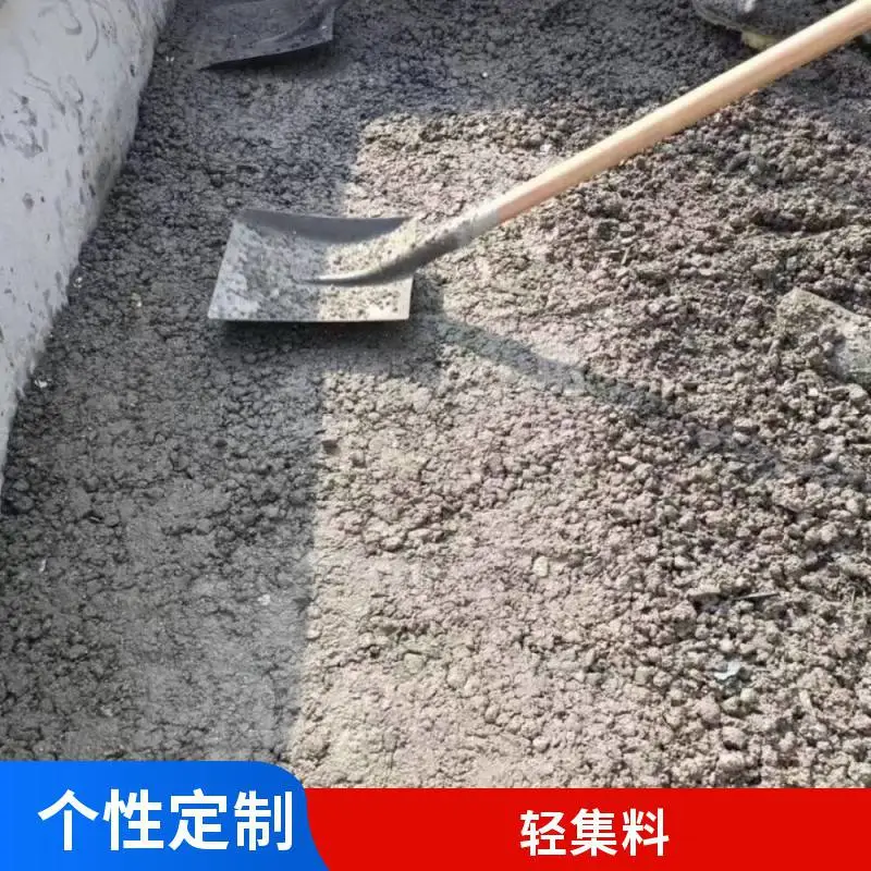 轻集料混凝土垫层 规格齐全 矗诚生产lc5.0轻集料混凝土