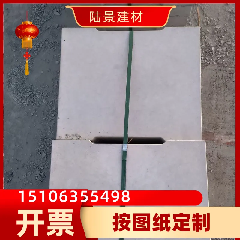 60*50 水泥盖板 预制钢筋混凝土盖板工厂车间园区道路工地临时排水