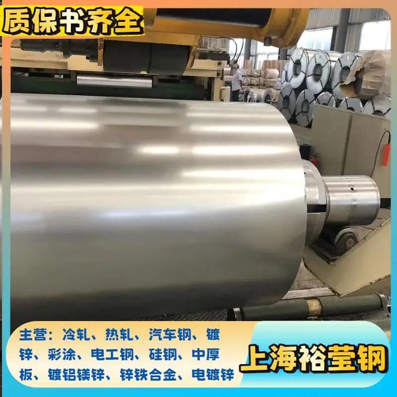 DX51D+Z镀锌卷0.3mm*1000mm，锌层均匀无漏镀，折弯冲压顺畅