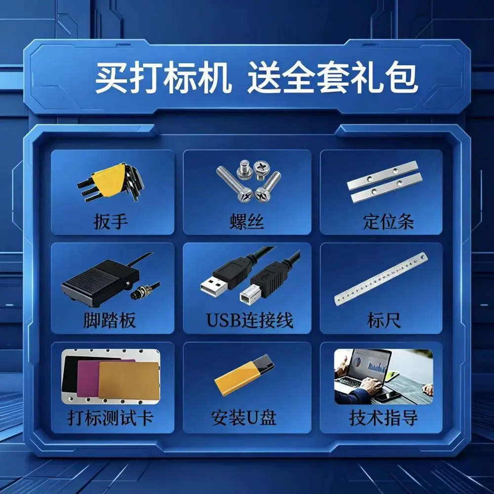 塑料玻璃紫外打标机光纤激光金属铭牌刻字机台式镭射机五金打码设备