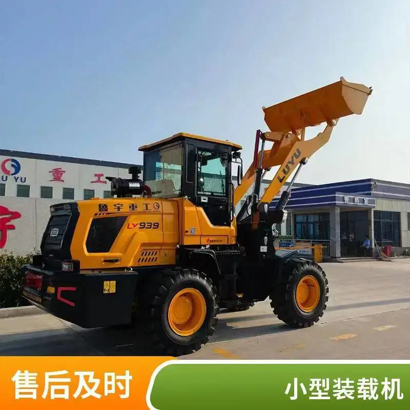 农业机械四驱多功能抓草机2.5吨无级变速铲车 工地砂石装载机