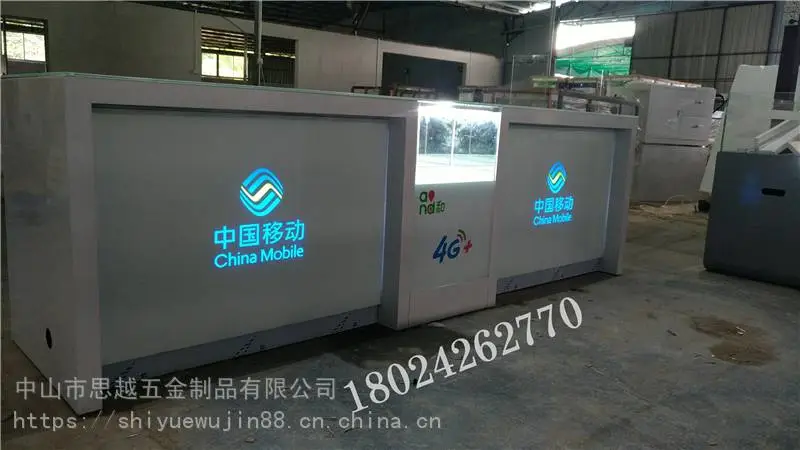 展览台木柜台小米之家体验台android手机