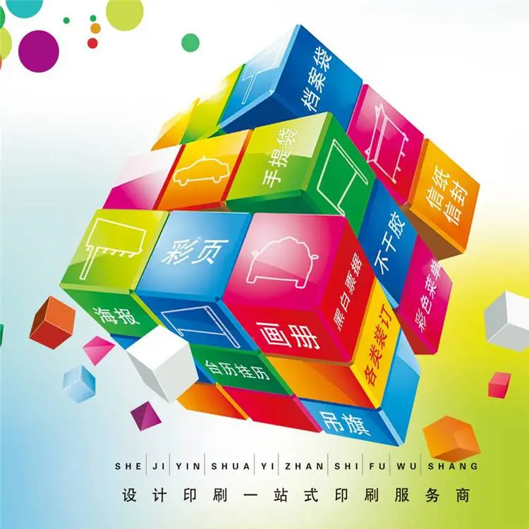 顺义建筑图纸设计制作