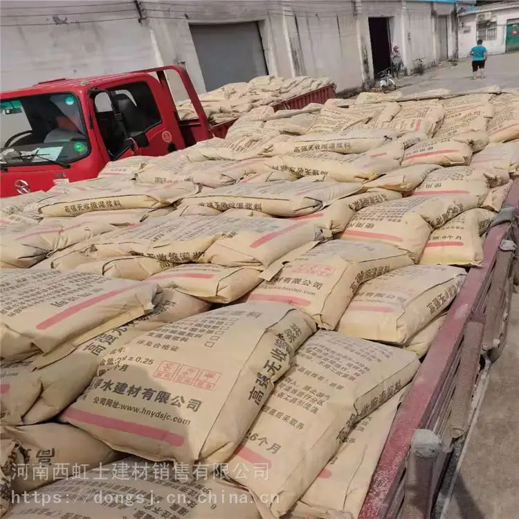 信阳 无收缩灌浆料 C80高强无收缩灌浆料 欢迎咨询