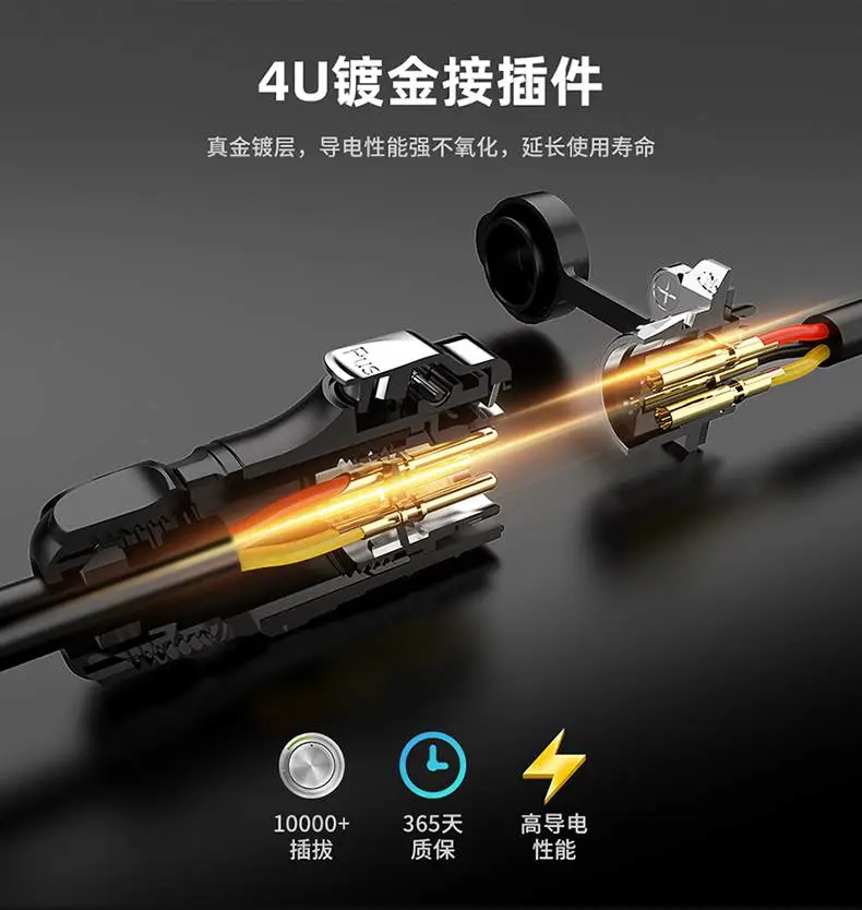 LP-20电源连接器