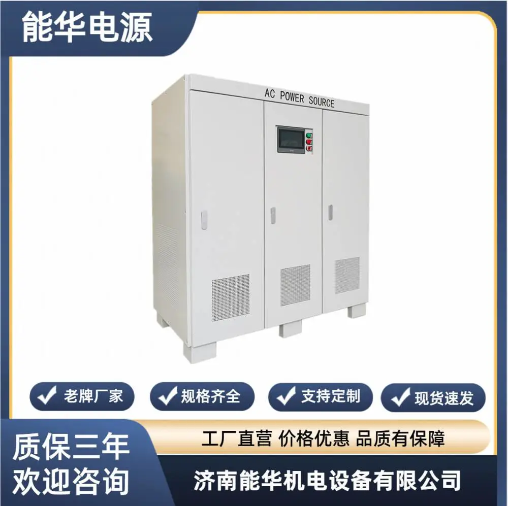 12V程控电流发生器,脉冲交流电源3000A,脉冲开关电源,数控直流电源
