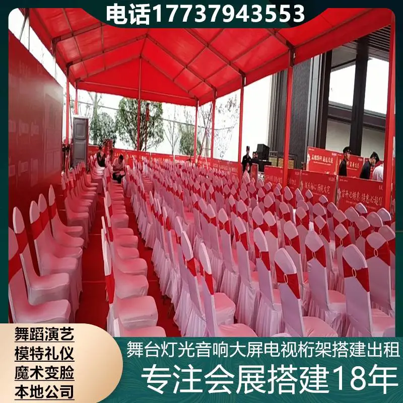 郑州管城舞台灯光音响出租 铁艺制作租赁 电视机供应 点歌机供应