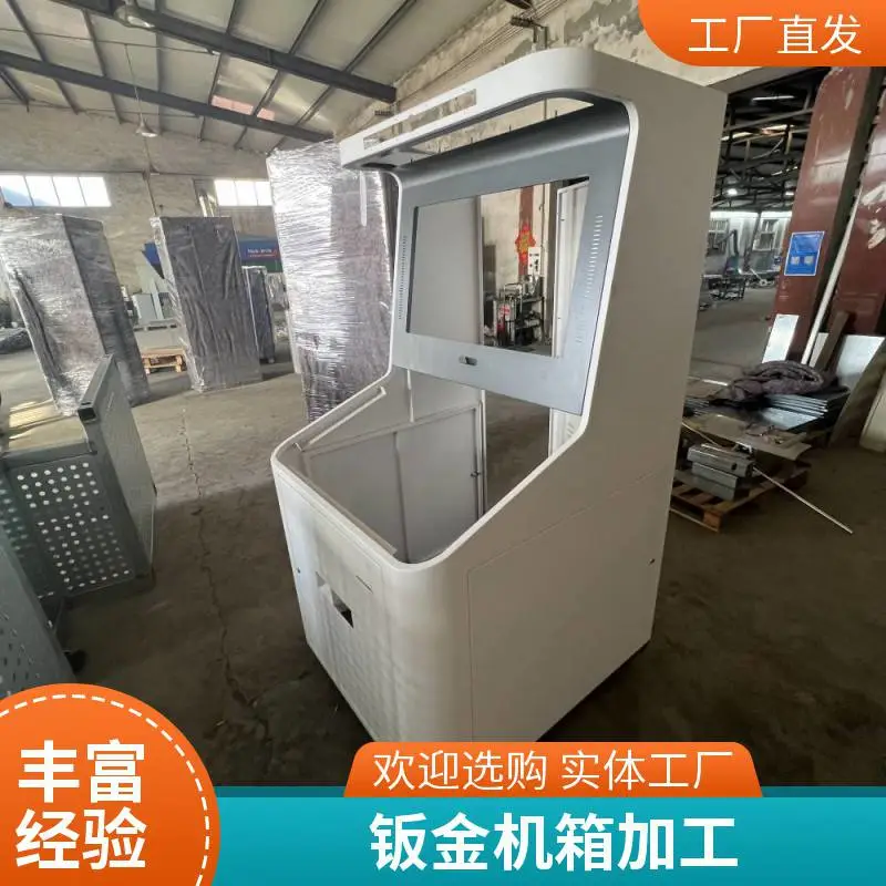 承接加工非标定制多规格机箱钣金设备外壳