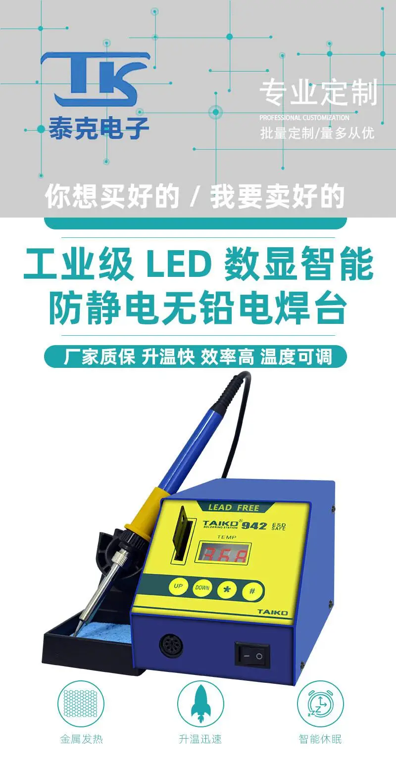 942-90D详情页_01.jpg