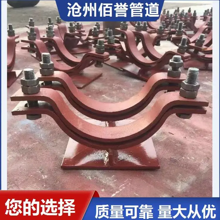 佰誉生产DN50滑动支架支座化工管道保冷管托规格齐全