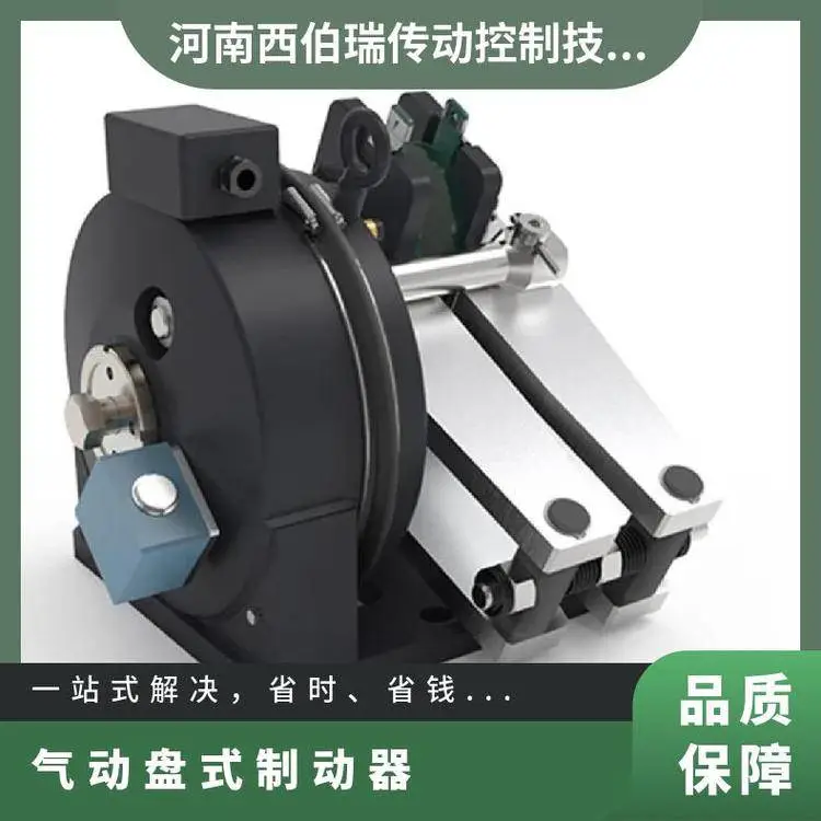 科锐盟 SKD4*125 盘式制动器摩擦片 码头设备 保障安全