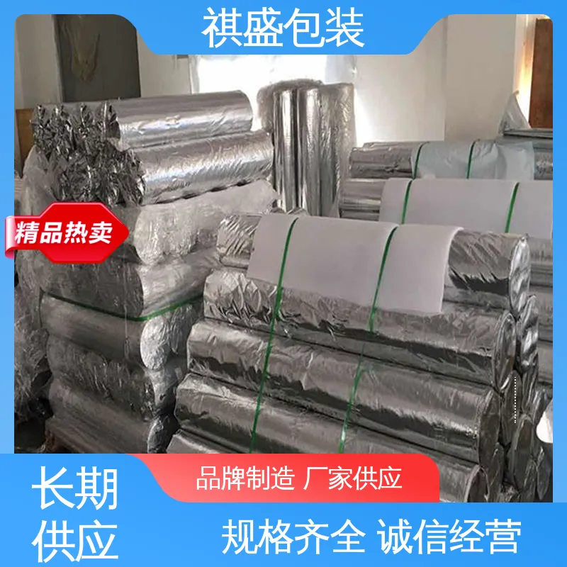 防尘隔热 PET蛋糕托复合纸 服务优先 客户至上 天第包装
