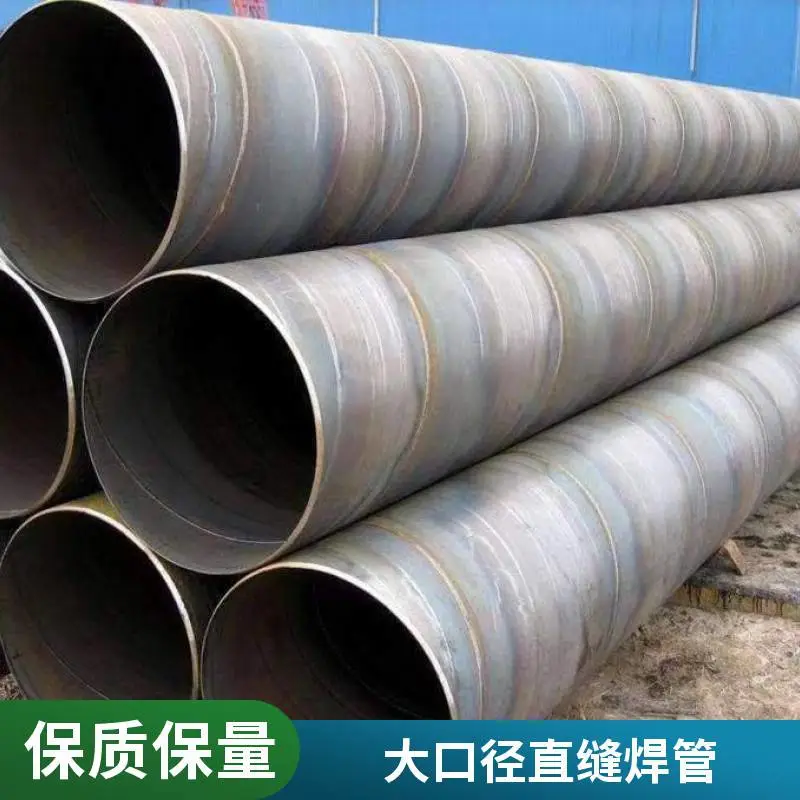 高强度 16Mn 直缝焊管 Q235 热镀锌大口径螺旋钢管基建工程承压管道