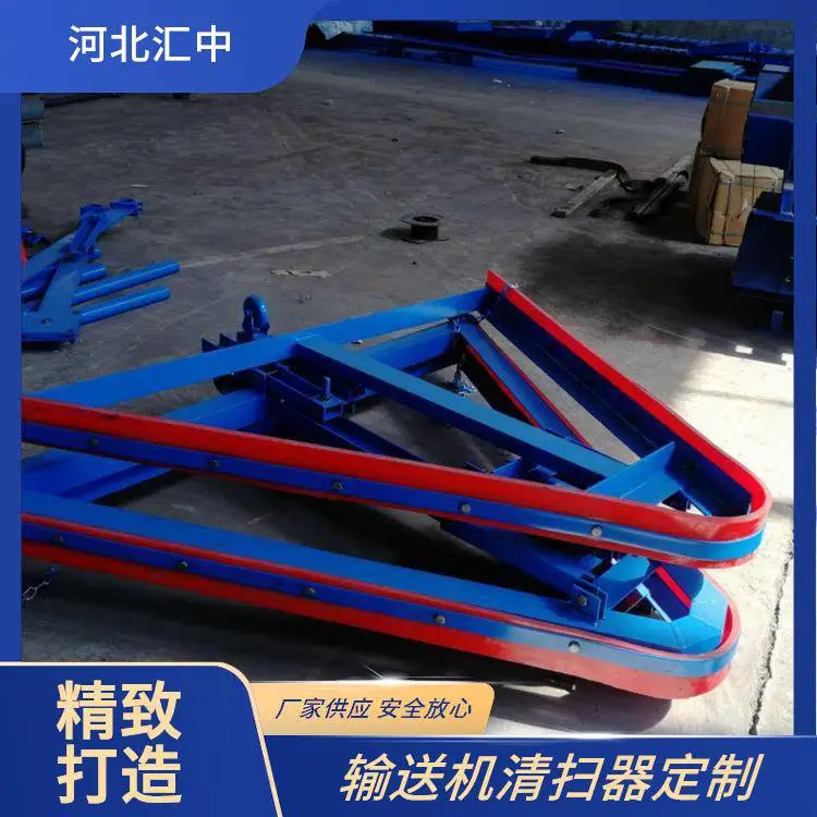 汇中 矿用空段清扫机 合理设计 按需定制 厂家供货