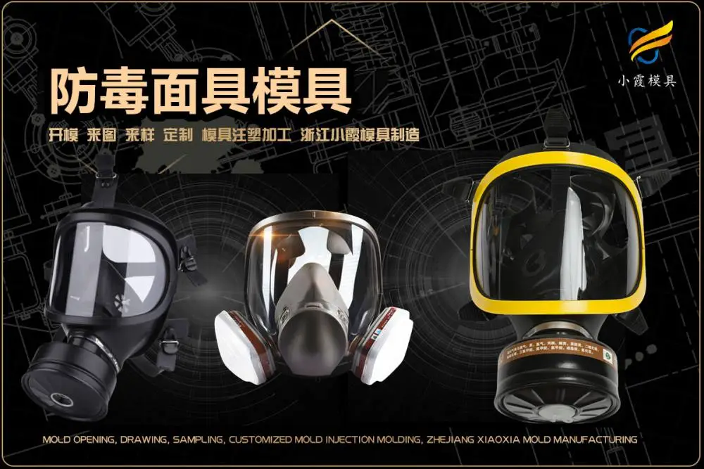 pet模具加工厂